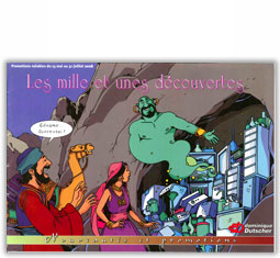 Lien pour télécharger la couverture du catalogue promotion mai 2008 Dominique Dutscher